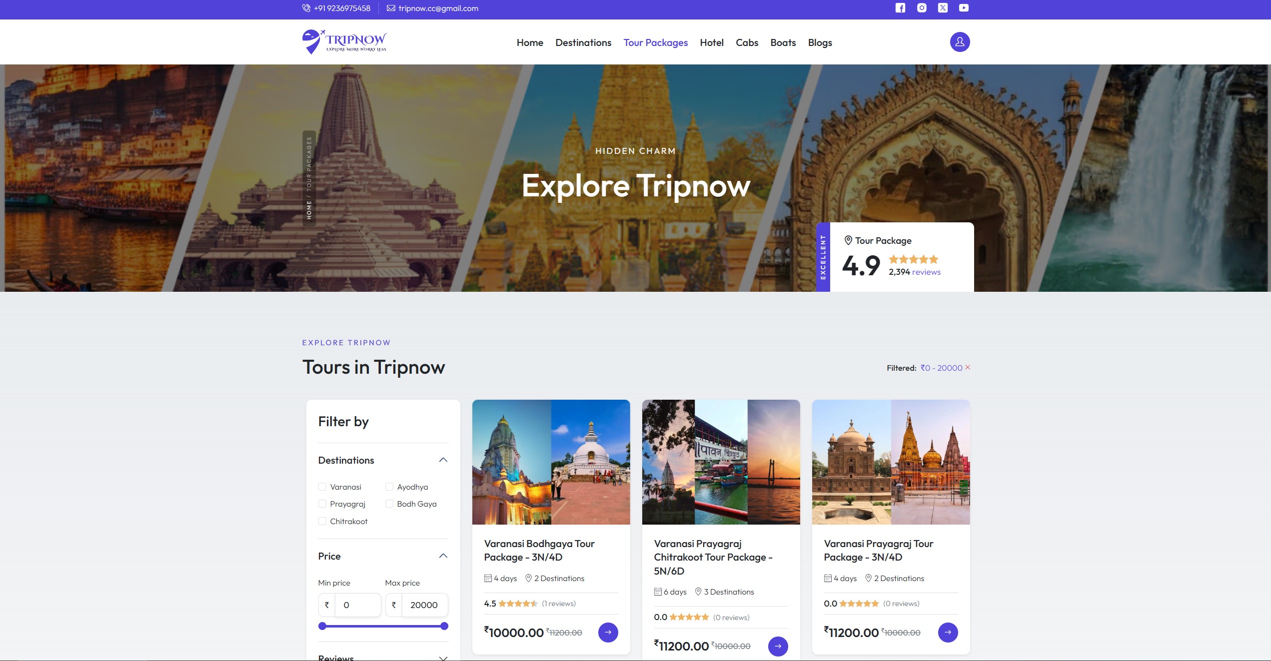 TripNow